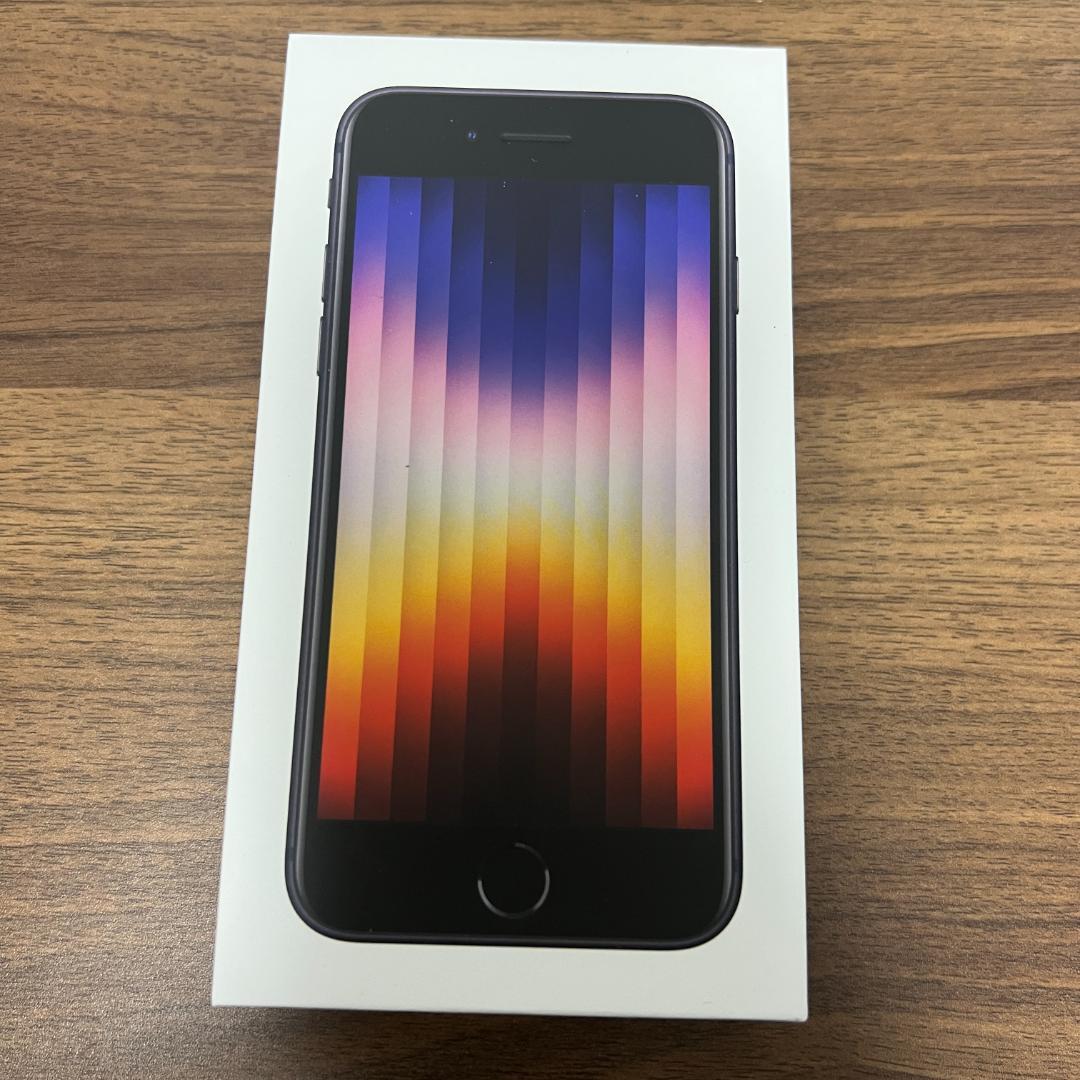 新品！iPhone SE (第3世代) ミッドナイト 64 GB SIMフリー
