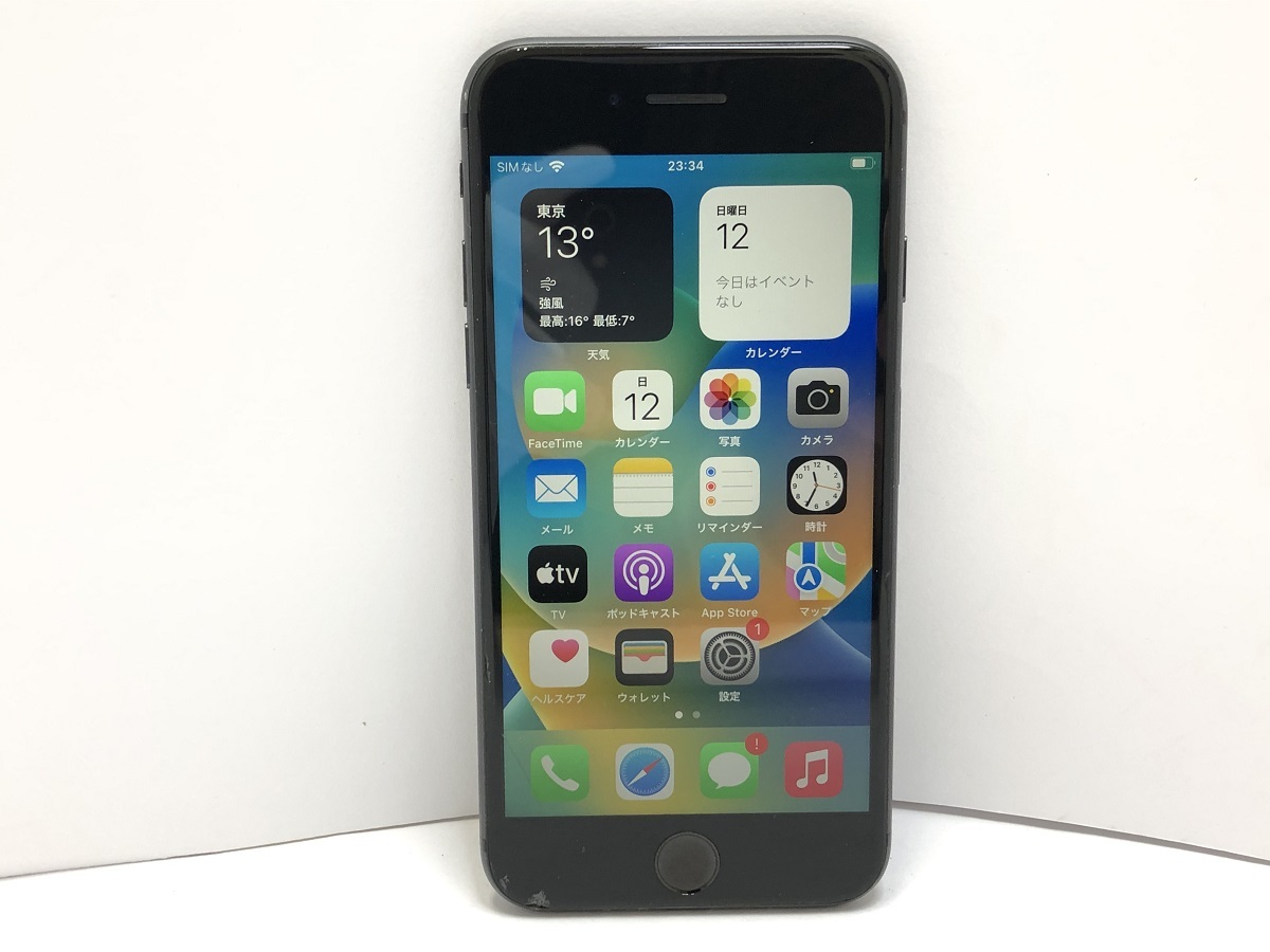 ◇ジャンク【SoftBank/Apple】iPhone 8 Plus 64GB SIMロック解除済