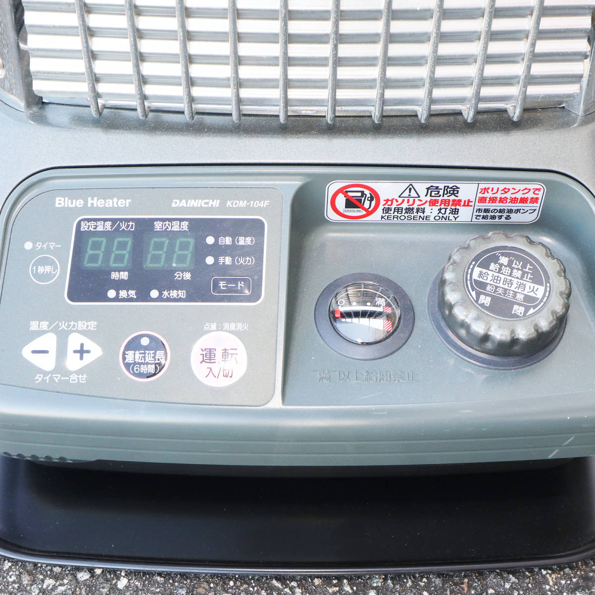 ダイニチ 灯油ストーブ KDM-104F 強制通気形開放式 ブルーヒーター