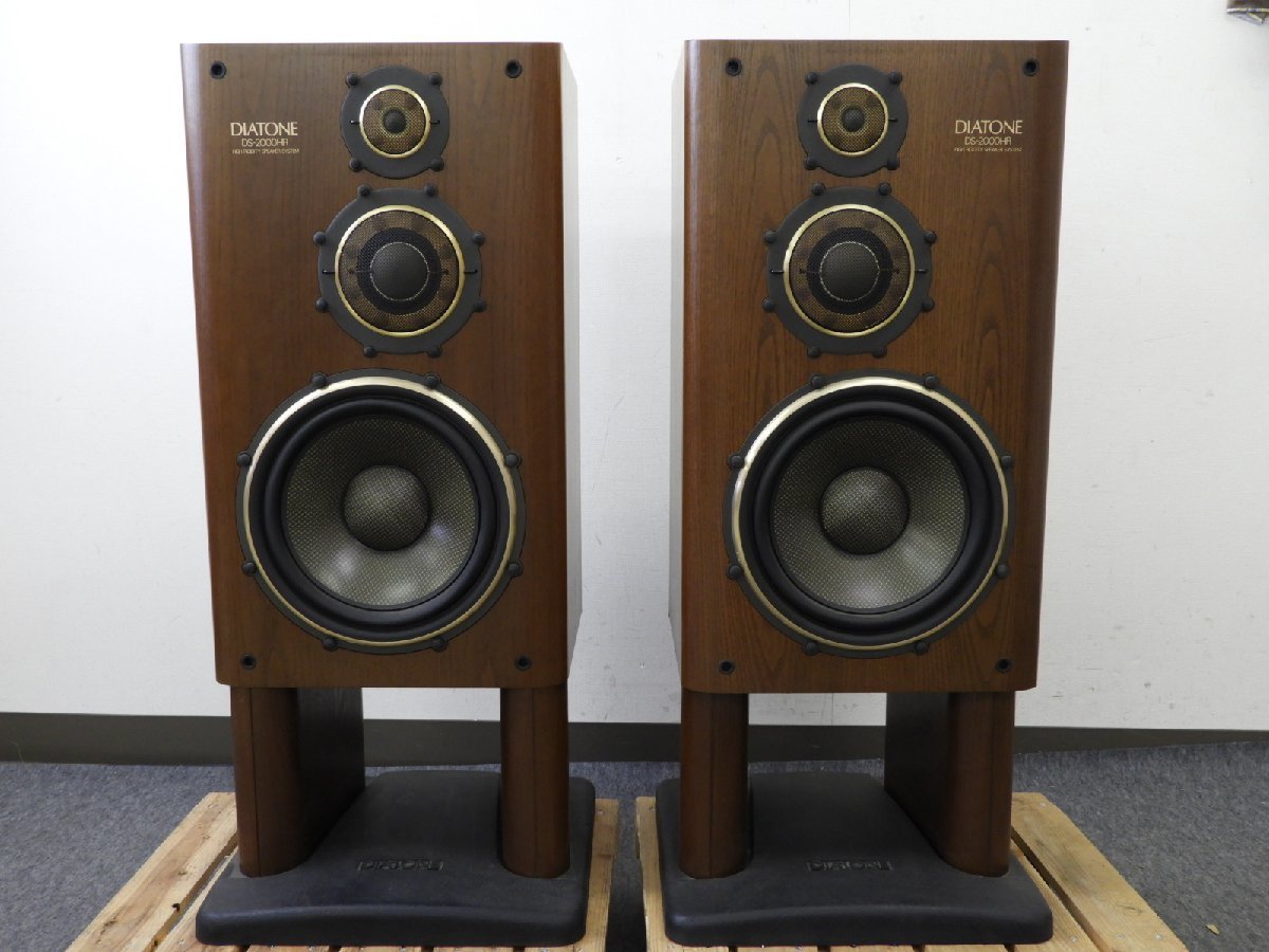 ☆ DIATONE ダイヤトーン DS-2000HR スピーカーペア スタンド付き 