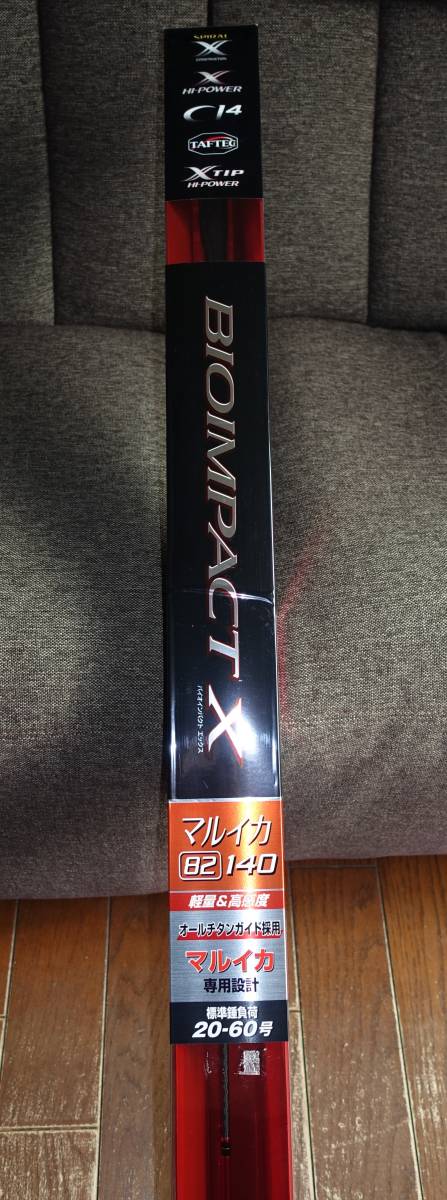シマノ　バイオインパクトX　マルイカ 82 140