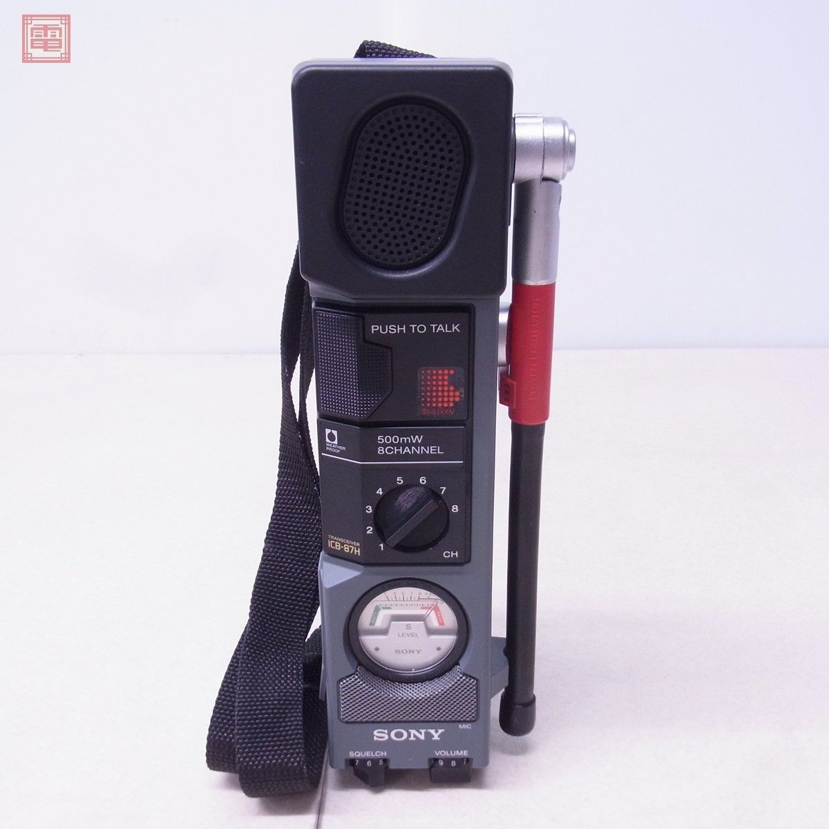 SONY ソニー ICB-87H CB無線機 8ch 市民ラジオ ROGER ラジャー カバー