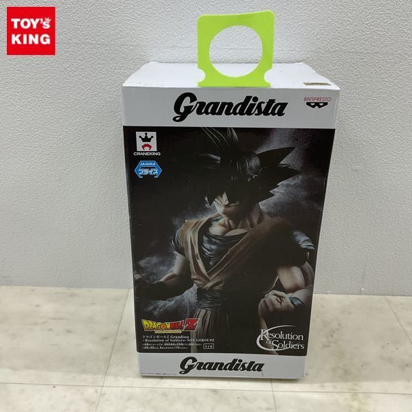 1円〜 バンプレスト ドラゴンボールZ Grandista Resolution of Soldiers vcza孫悟空 #2