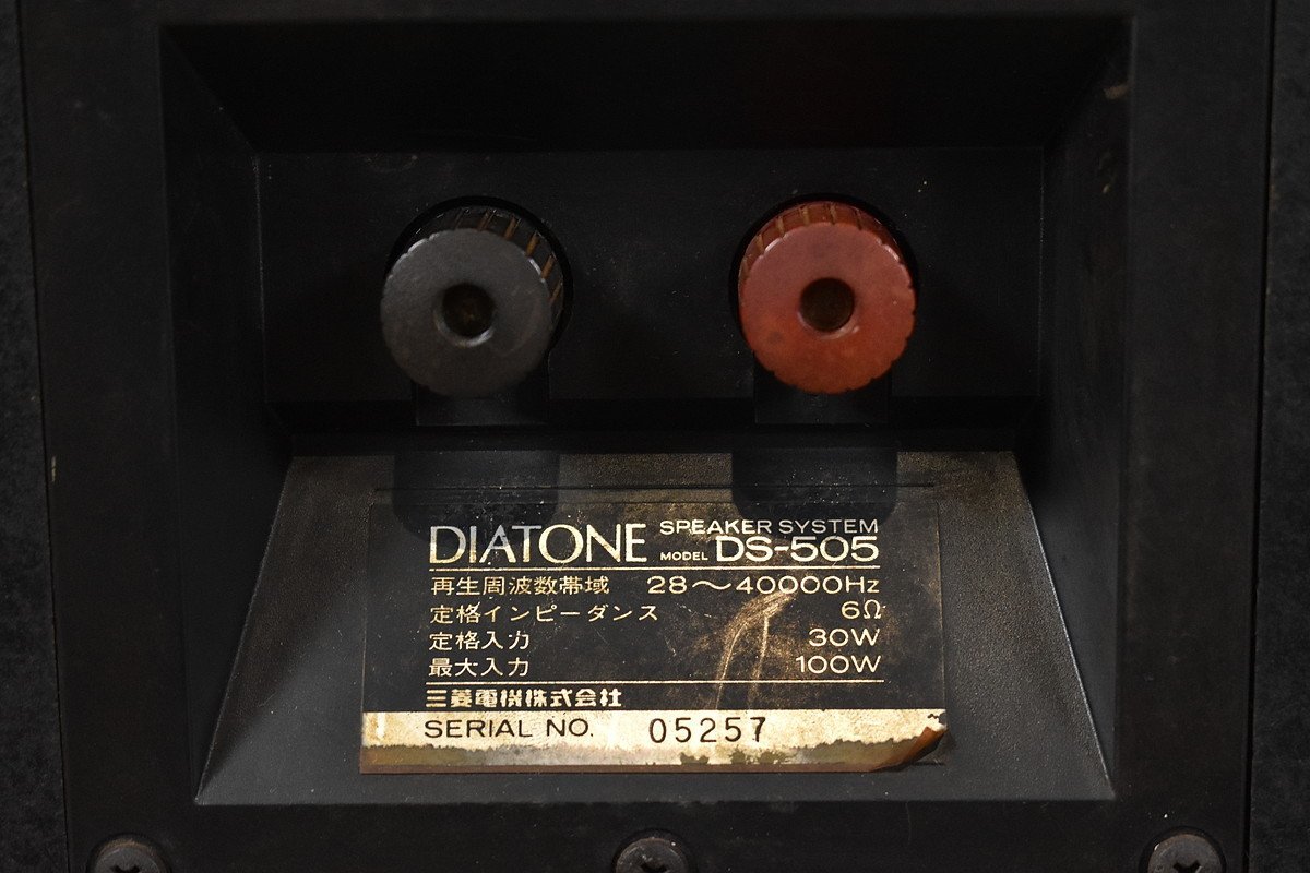 DIATONE ダイヤトーン スピーカーペア DS-505 ,□こちら送料は 【公式