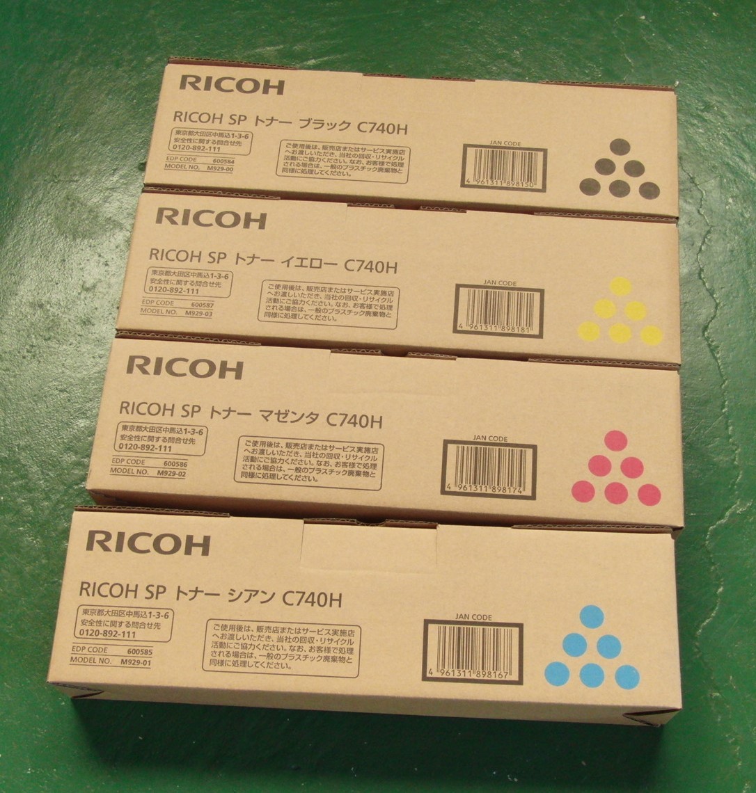 ☆RICOH リコー SPトナー 4色セット C740H ブラック/イエロー/マゼンダ