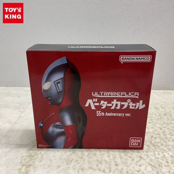 新作登場，低価 1円〜 バンダイ ウルトラレプリカ ウルトラマン ベータカプセル 55th Anniversary ver.(ウルトラマン)｜売買されたオークション情報、yahooの商品情報をアーカイブ公開 - オークファン ウルトラマン