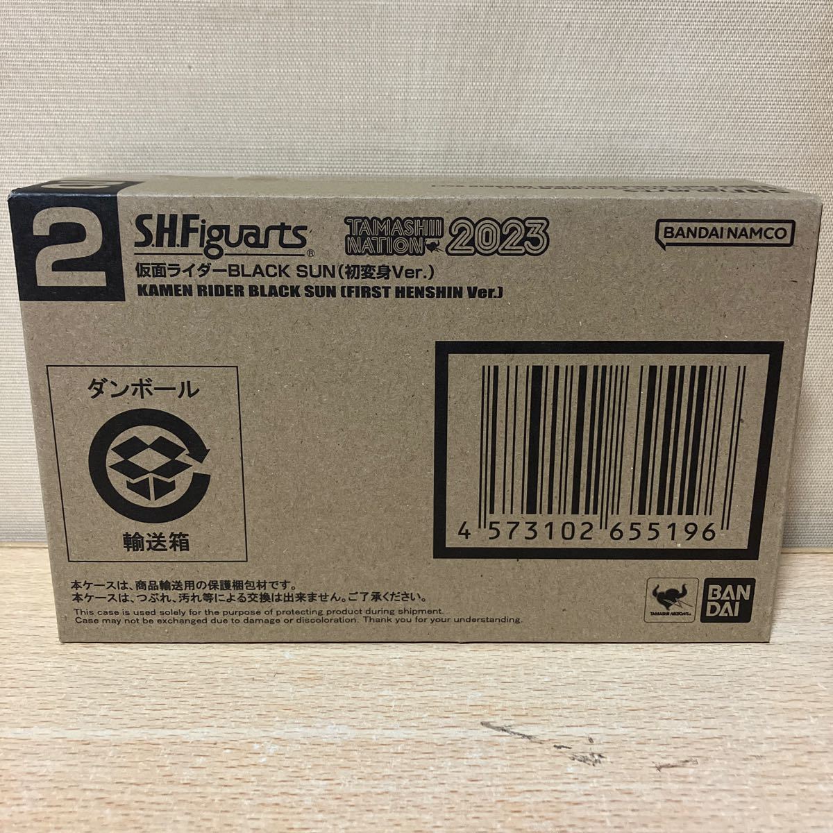 仮面ライダーXギーツ ○輸送箱未開封○開催記念商品 S.H.Figuarts 