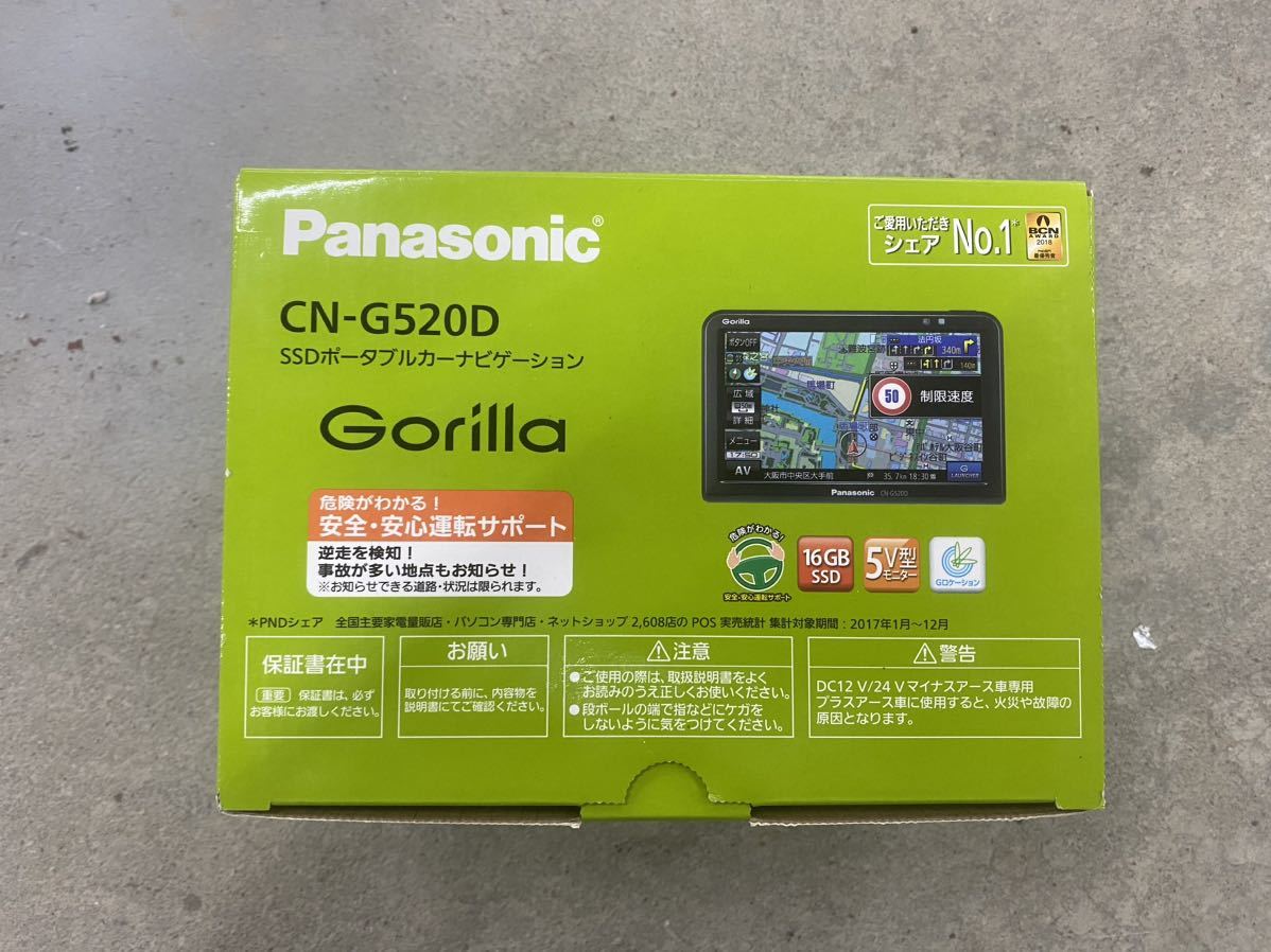 Panasonic パナソニック ゴリラ ポータブル CN-G520D 未使用品