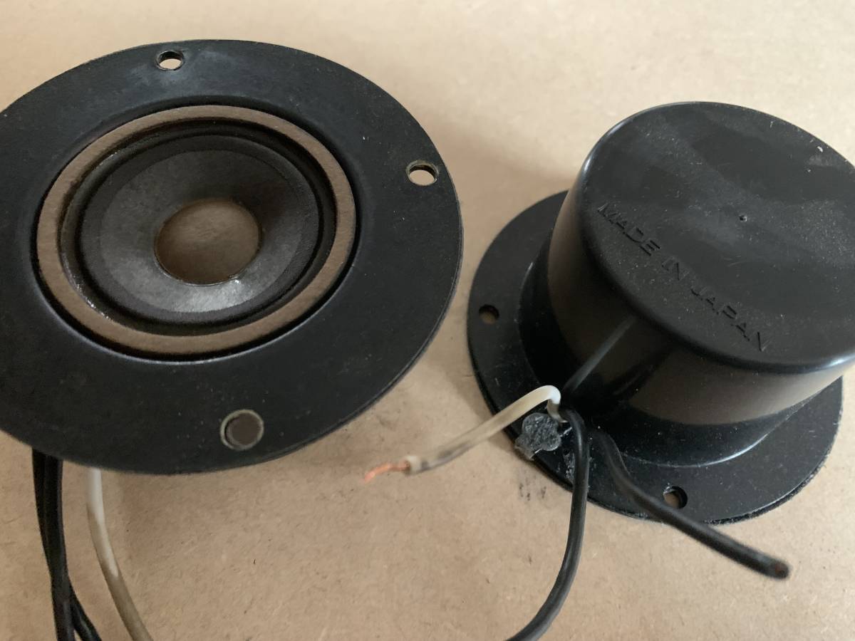 DS-251 DIATONE - ペアA スコーカー スピーカーペア ダイヤトーン 公式