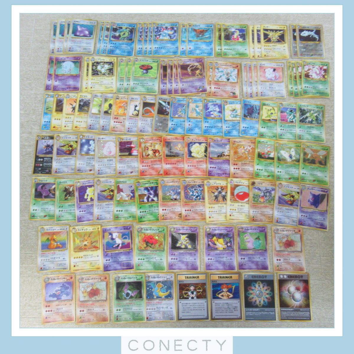 ∞ポケモンカード 旧裏面 キラのみ まとめて100枚セット カイリュー/ライチュウ/ミュウ/ わるい 当時物【U5【SP