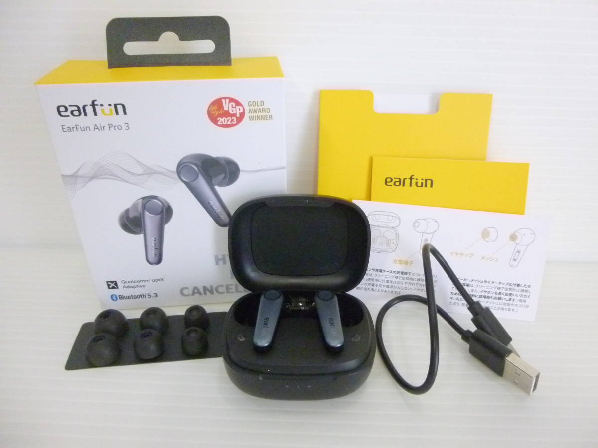 60022◆EarFun Air Pro 3 ワイヤレスイヤホン ANC/アクティブノイズキャンセリング aptX対応 Bluetooth5.3 ブラックカラー/黒色 元箱有◆