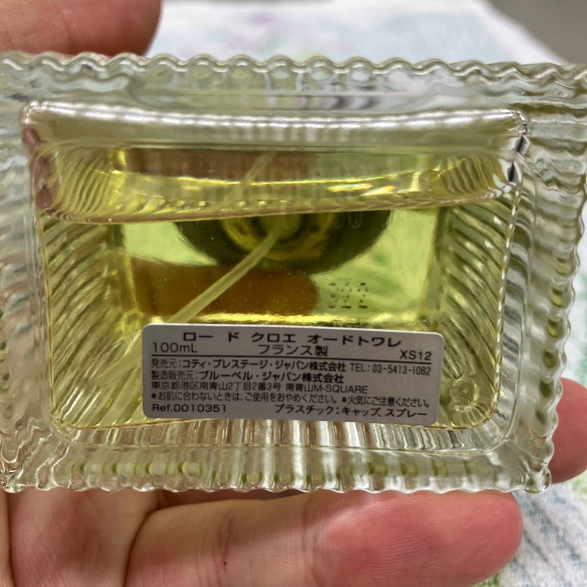Chloe クロエ ロードクロエ オードトワレ 100ml 廃盤 公式通販
