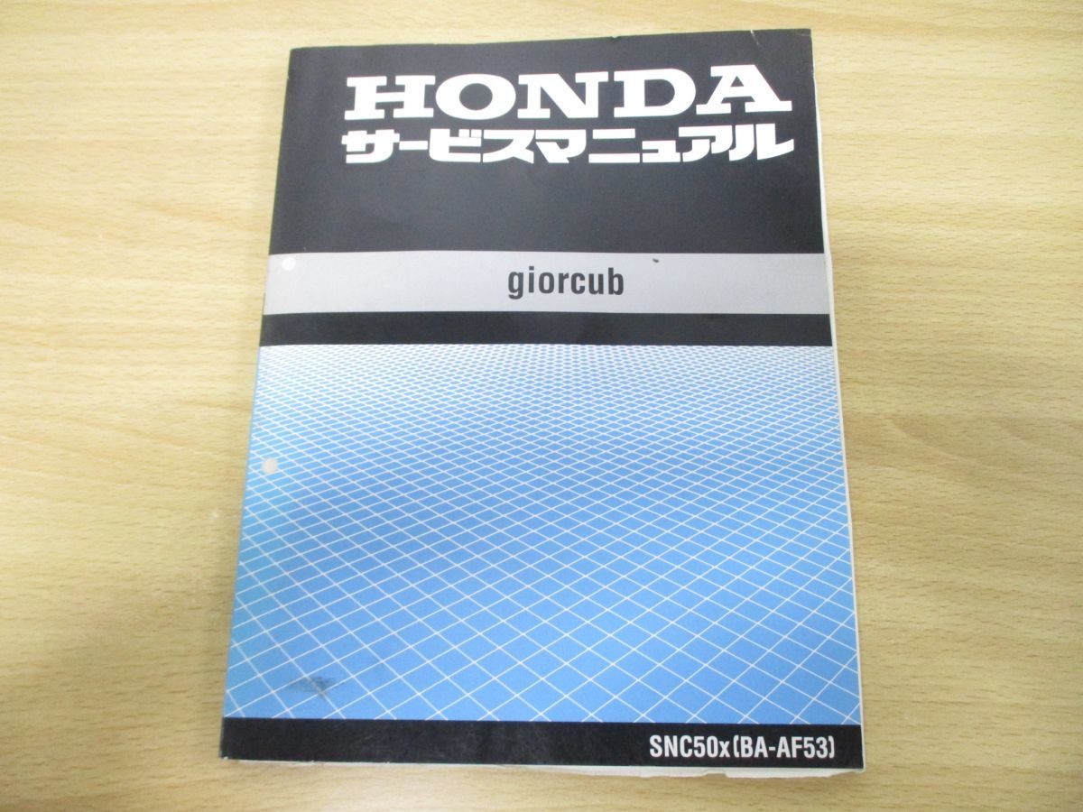 ハーレー スポーツスター サービスマニュアル HARLEY 2002年 日本語版
