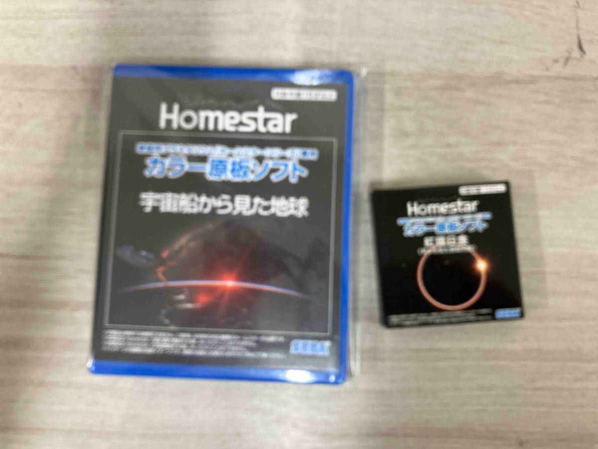 SEGA star 星が瞬くプラネタリウム ミッドナイトネイビー