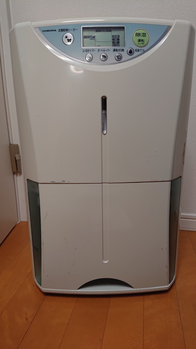 コロナ コンプレッサー式除湿機 CD-KS6320(GS)CORONA CD-KS6320-GS