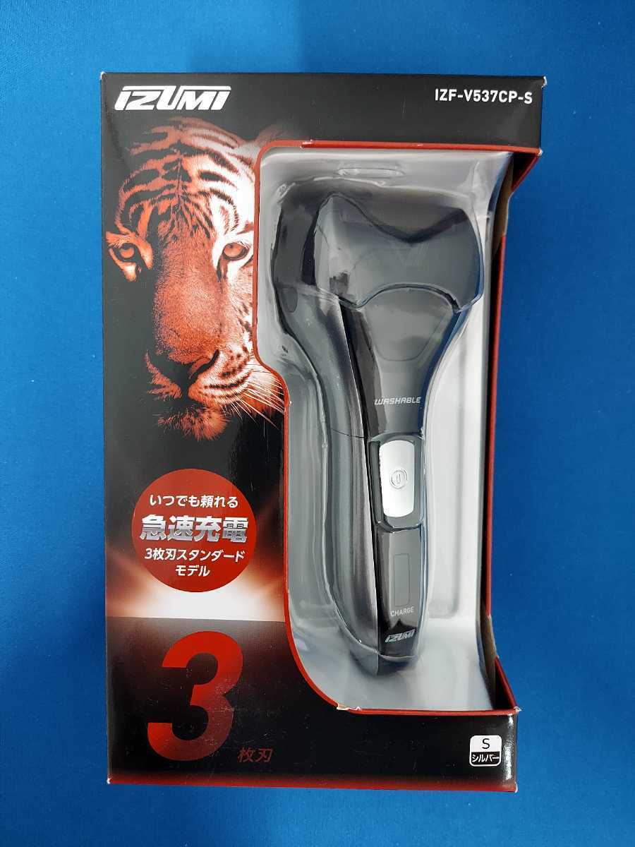 人気商品 新品 未使用品 IZUMI/泉精器製作所 シェーバー ソリッド