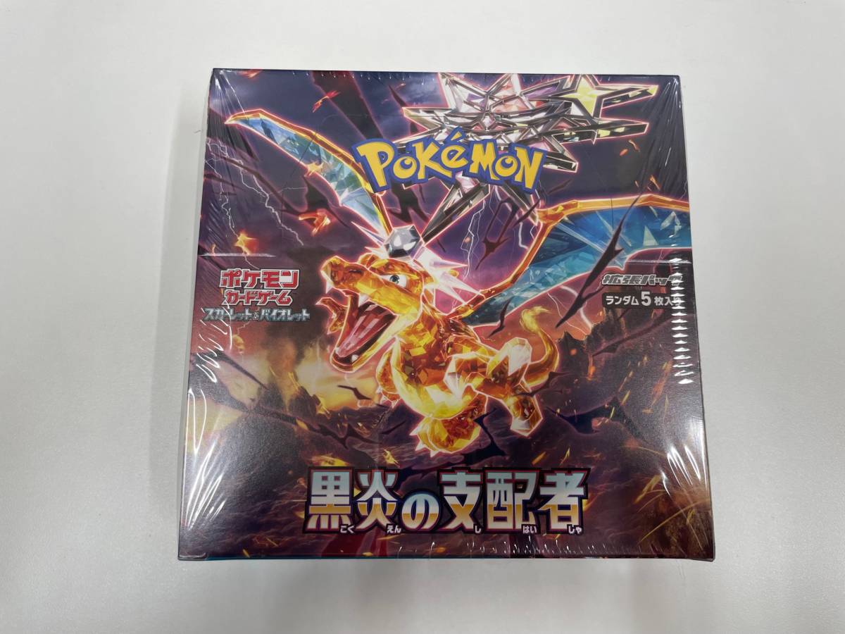 【未開封】ポケモンカード 黒炎の支配者 未開封BOX シュリンク付き 黒炎の支配者 ポケモンカード ポケモン [SV3] ＜未開封BOX＞ 未開封黒炎