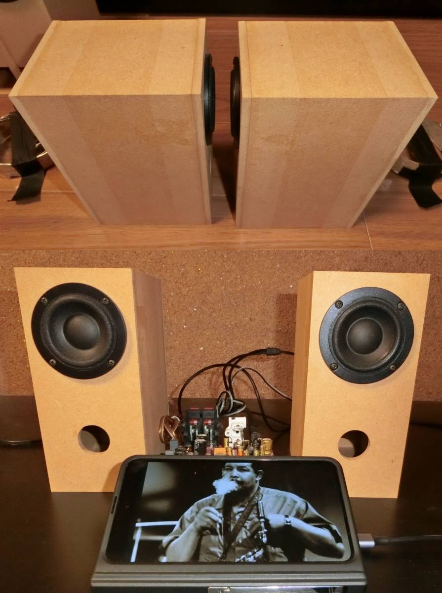 自作 Stereo】多分Stereo誌付録のスピーカー バスレフ バックロード