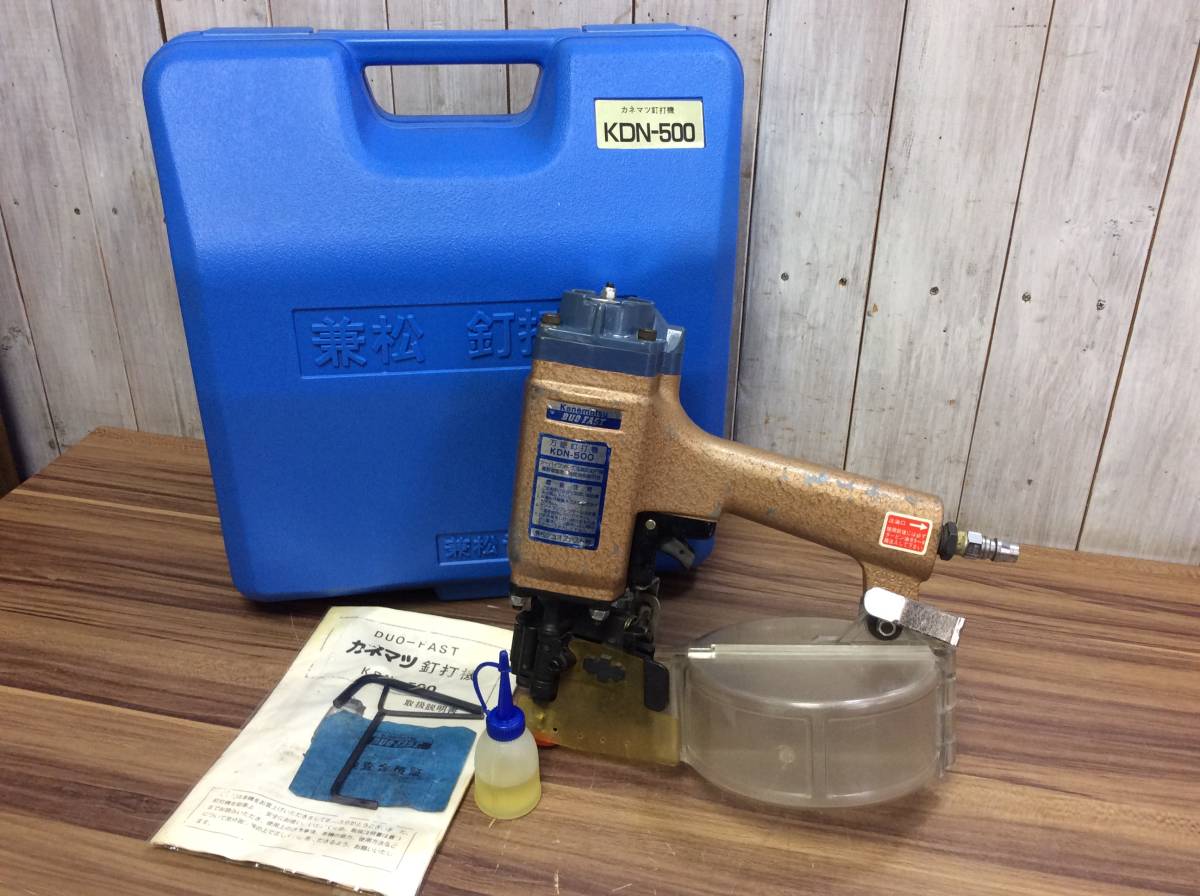 電動工具・エア工具 エア釘打機 ケース付き 釘打ち機