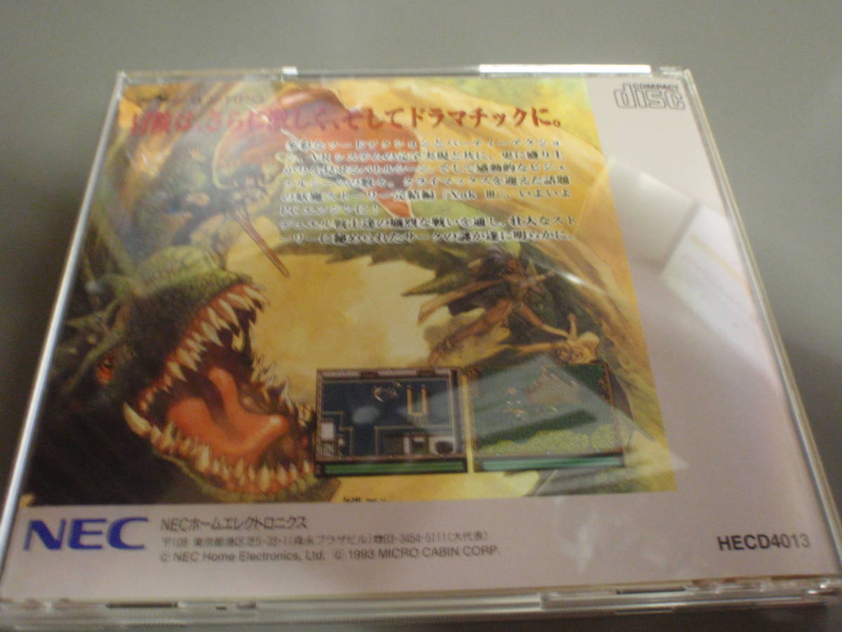 Yahoo!オークション - XakⅢ（サーク3〕☆PCエンジンSUPER CD 