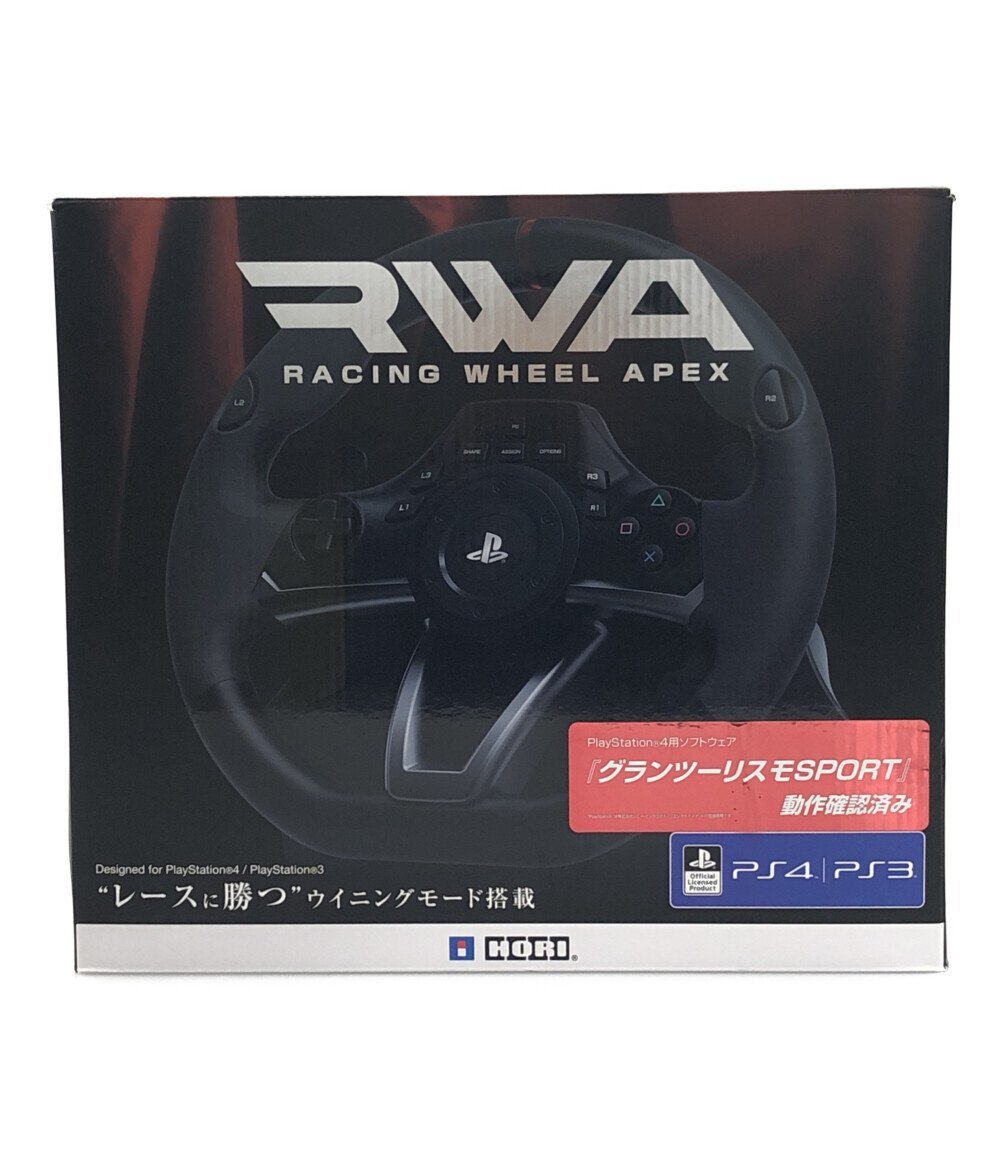 ハンコン ハンドルコントローラー レーシングホイールエイペックス PS4