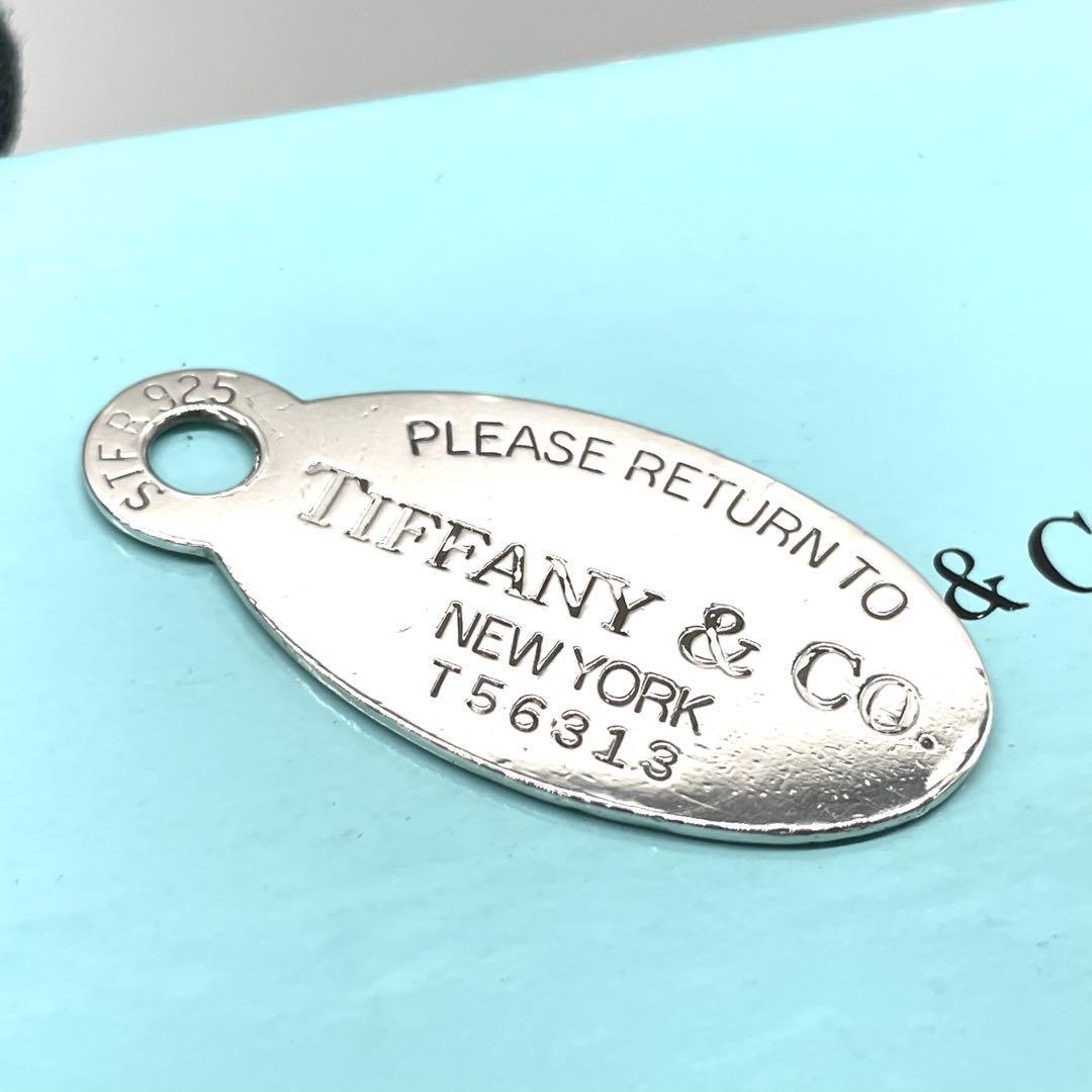 研磨仕上げ　TIFFANY＆Co. ティファニー　リターントゥ　プレート