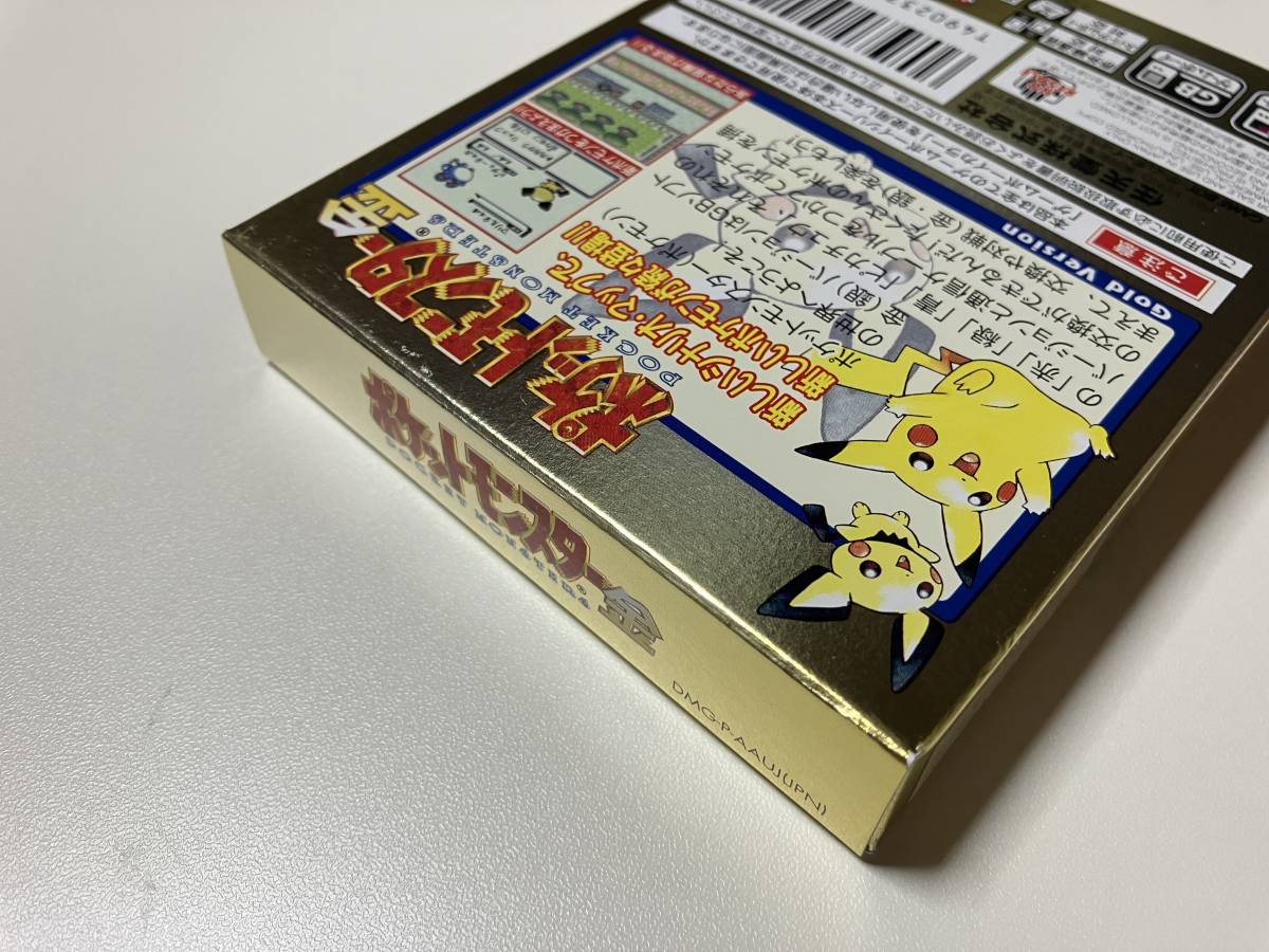 スペシャルポストカード 非売品ポケットモンスター 非売品・レア 