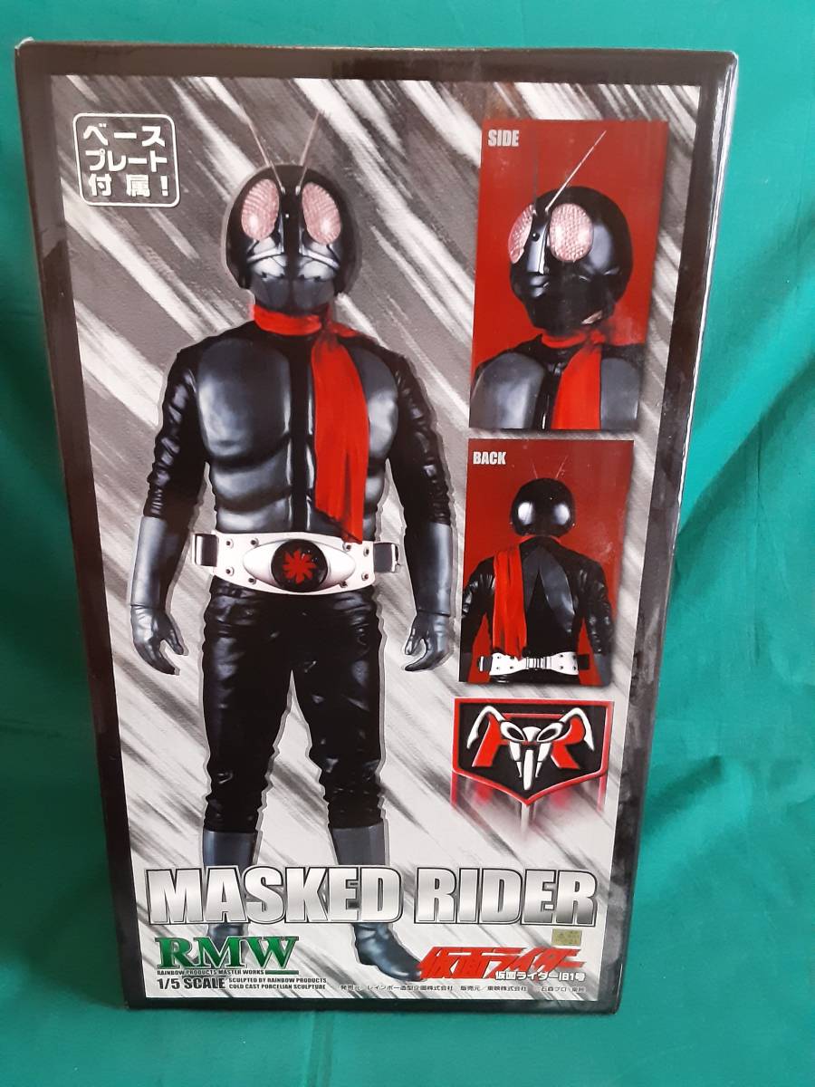 仮面ライダー旧1号 RMW 1⁄5 レインボー造型 レインボー造型企画 | 公式
