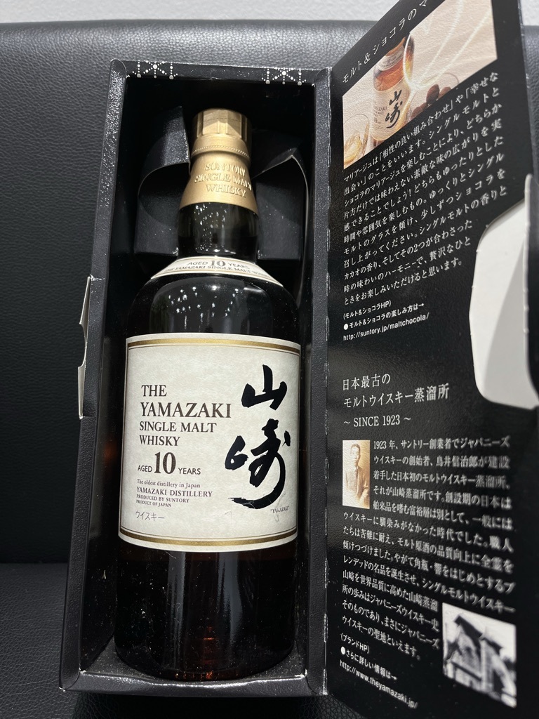 ▽未開栓SUNTORY サントリー 山崎18年 (i) ○【未開栓】【SUNTORY