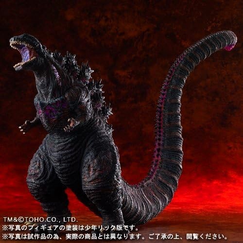 東宝大怪獣シリーズ ゴジラ(2016) 第4形態 初版 シン・ゴジラ エクス 