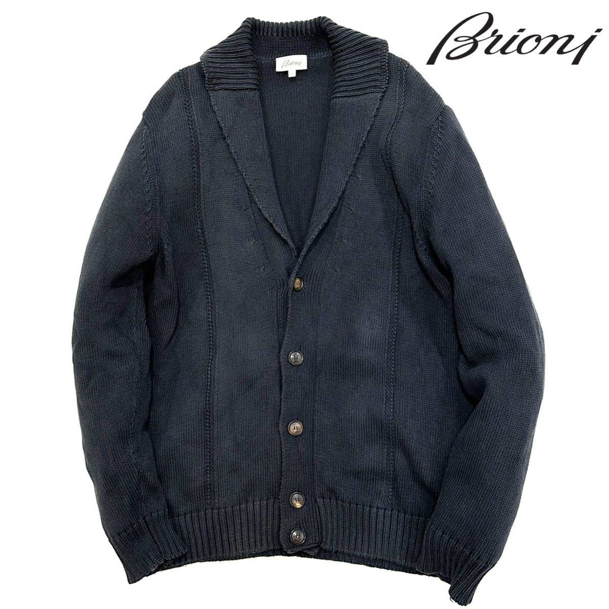 BRIONI ブリオーニ シルク混 コットン ニット カーディガン セーター(50)ネイビー イタリア製 メンズ ブルゾン