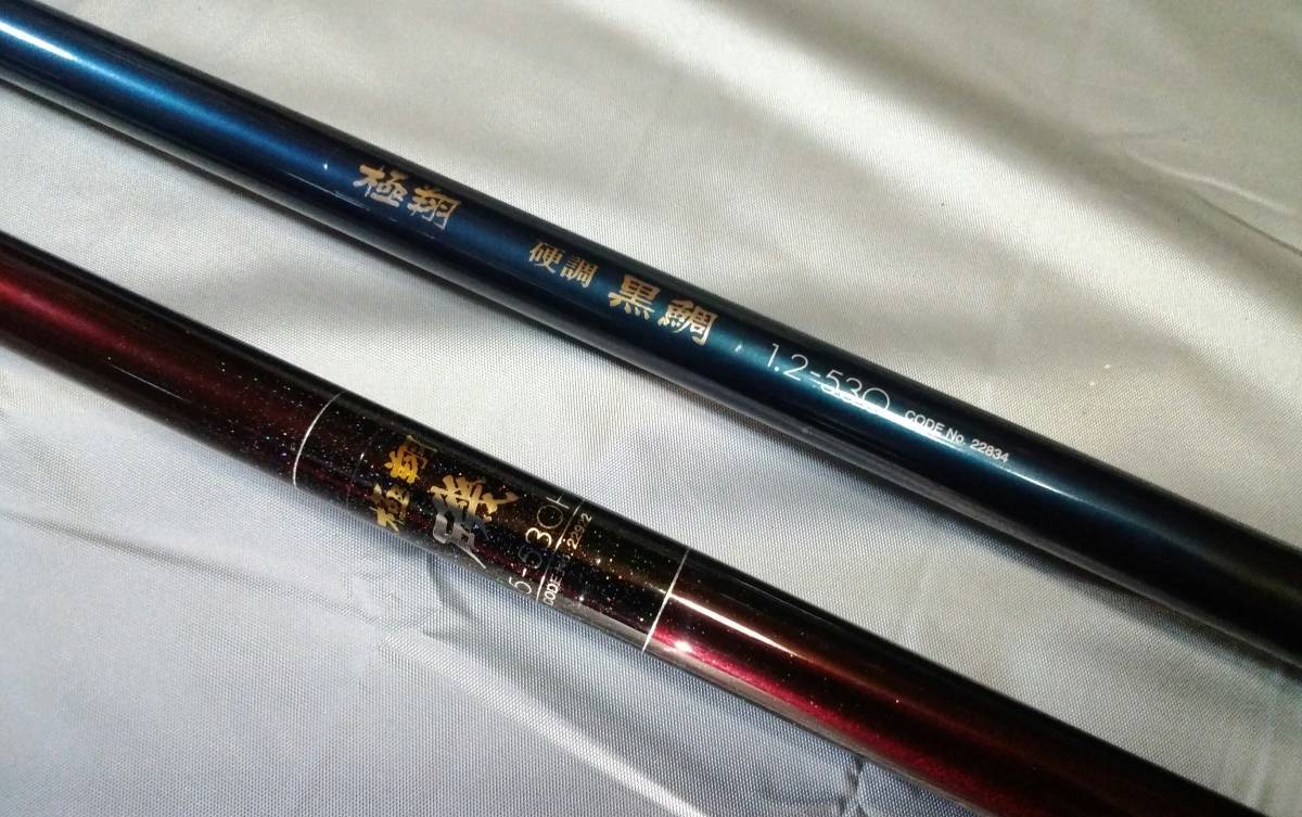 シマノ 極翔1.2-530 シマノ 極翔 1.2-530 (ロッド・釣竿) 価格