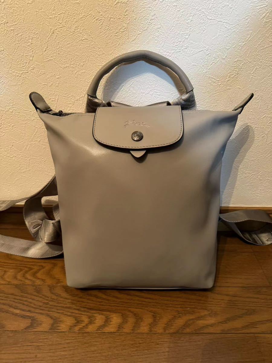 【新品】ロンシャン LONGCHAMP ル プリアージュ エクストラ S バックパック　タートルドーブ- レザー