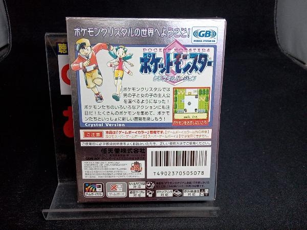 ポケットモンスター クリスタルバージョン ゲームボーイカラー GBC
