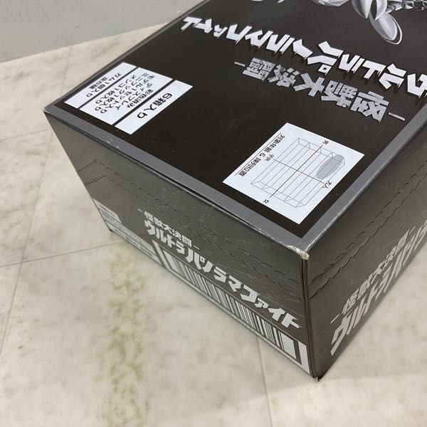 ウルトラパノラマファイト 怪獣大決闘 ▽▽1円スタート 4個 嗚呼！侵略