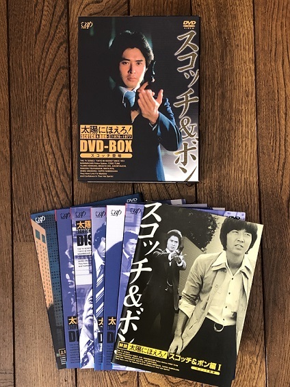 太陽にほえろ スコッチ＆ボン DVDBOX 1 DVD-BOX 太陽にほえろ