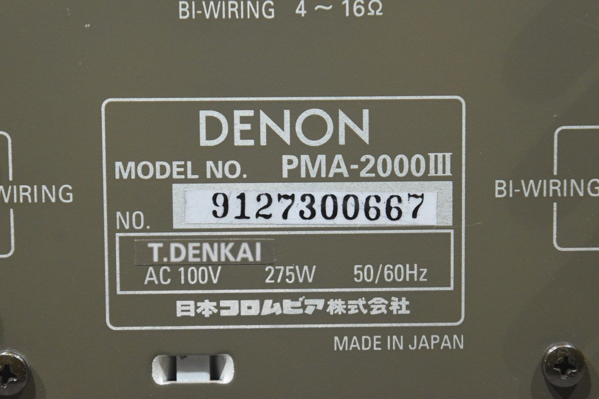 DENON/デノン プリメインアンプ PMA-2000III【難あり品】 【公式通販】