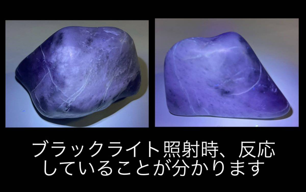 お客様感謝祭】 糸魚川 コランダム 横4.7×高3.2×奥行3.5(cm) 60g 翡翠