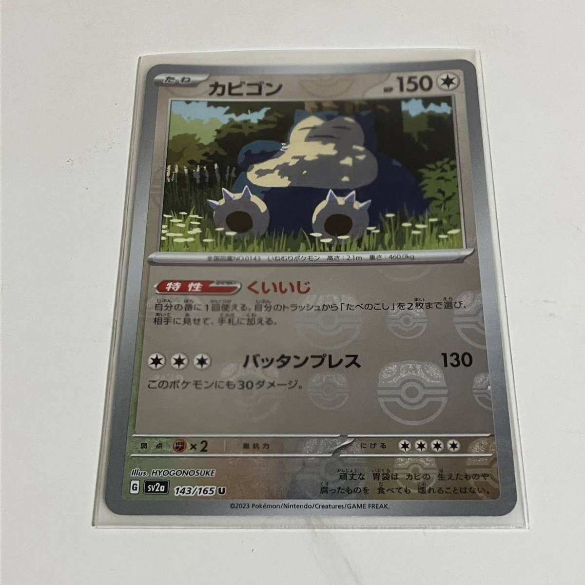 遊戯王 シークレットのみ まとめ売り 【公式通販】
