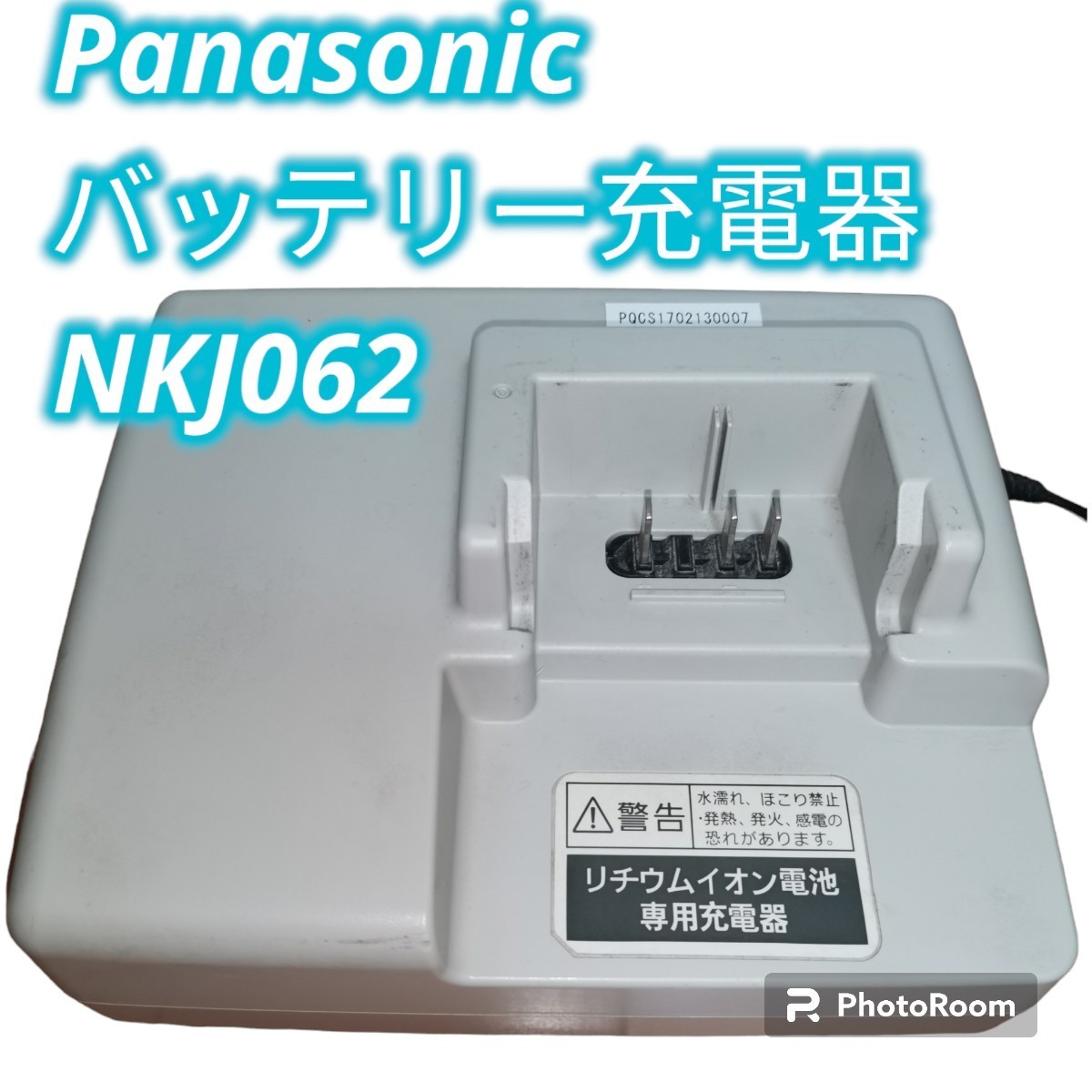 新品】パナソニック 電動アシスト 自転車用 バッテリー NKY513B02B