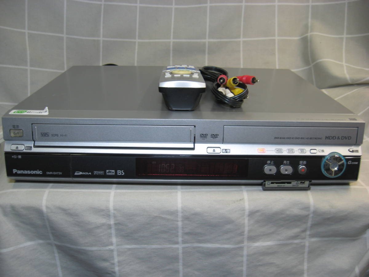 Panasonic DIGA HDD/VHS/DVDレコーダー DMR-EH73V リモコン付 動作OK
