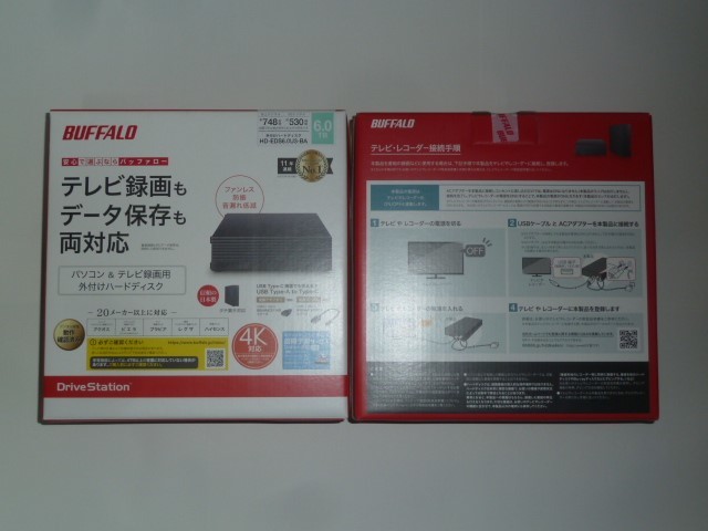 人気セール，大人気 6TB 2個セット 外付けHDD BUFFALO バッファロー HD-EDS6.0U3-BA(2TB～)｜売買されたオークション情報、yahooの商品情報をアーカイブ公開 - オークファン USB