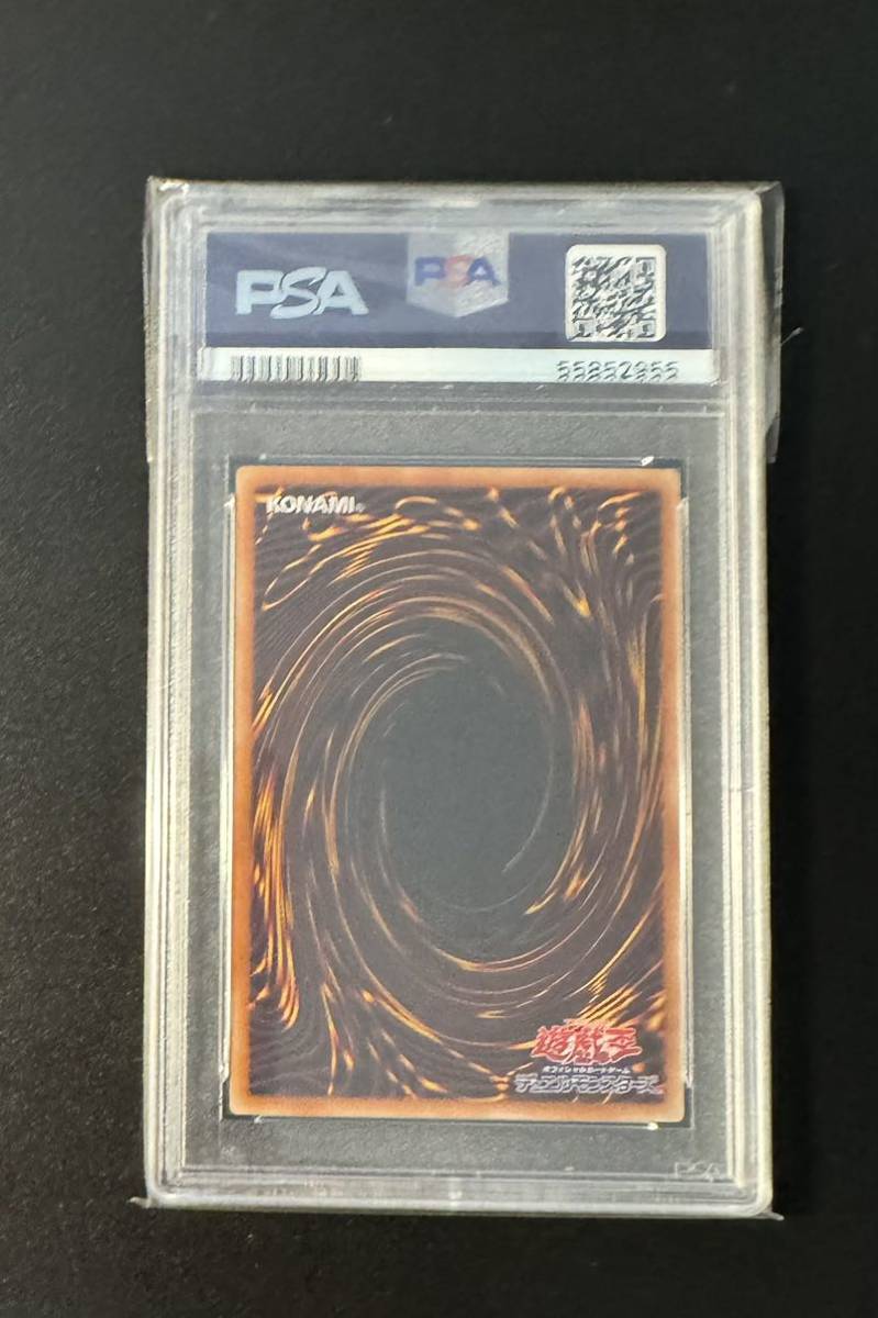 PSA10 遊戯王 焔征竜ブラスター ゴールドシークレットレア ゴルシク