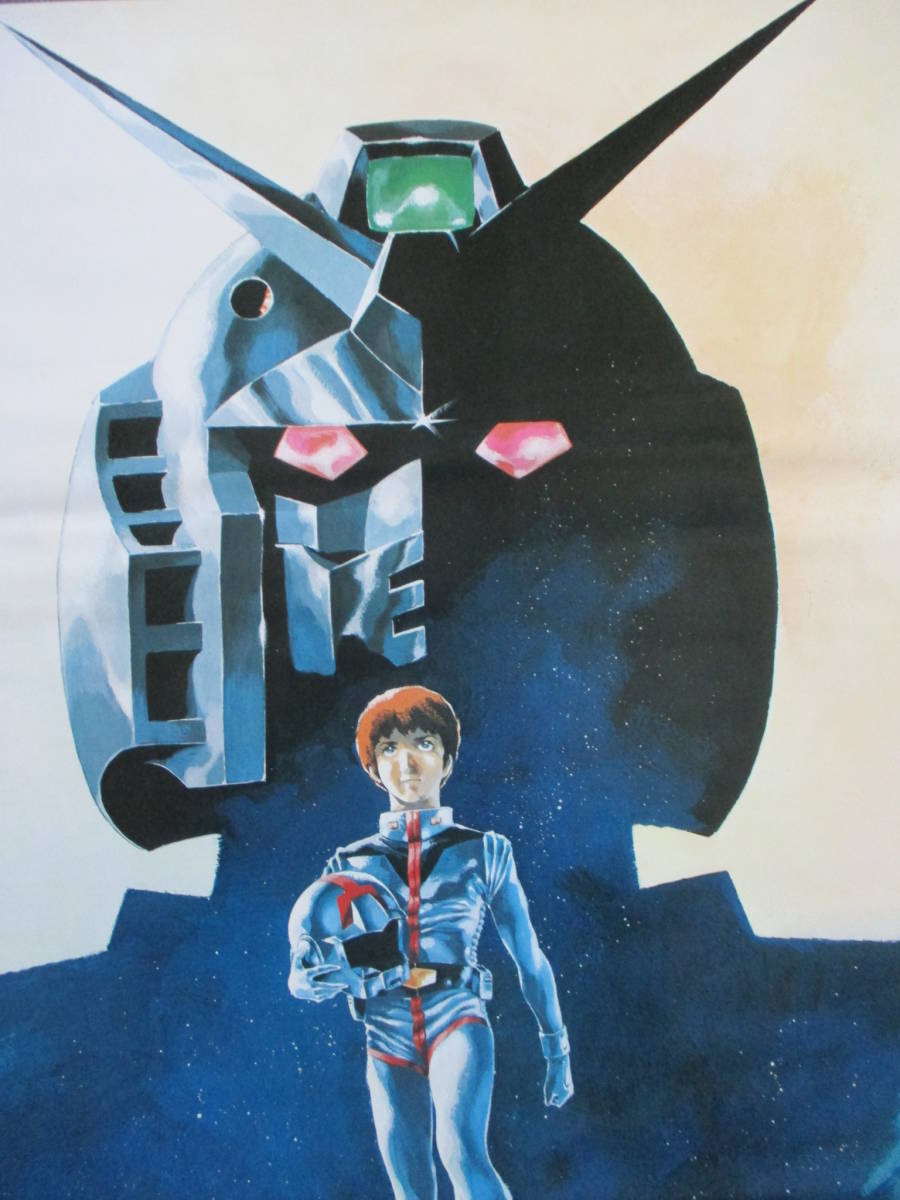 1981年 富野喜幸 機動戦士ガンダム 安彦良和 映画『機動戦士ガンダム 