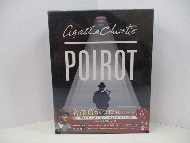 名探偵ポワロ Blu-ray BOX2〈8枚組〉 Amazon.co.jp: 名探偵ポワロ Blu