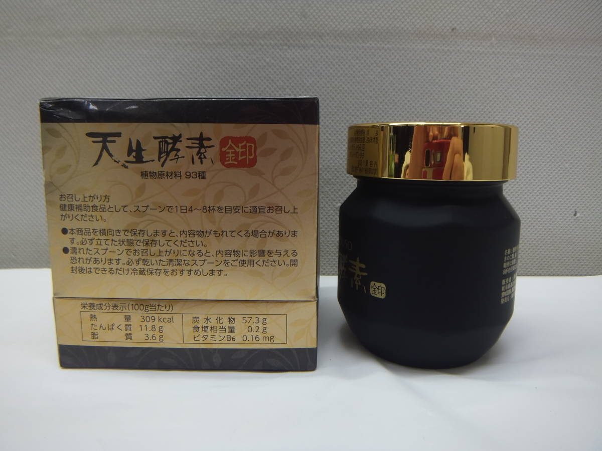 天生酵素 金印 180g - 日本自然発酵 株式会社日本自然発酵 金印（あ 