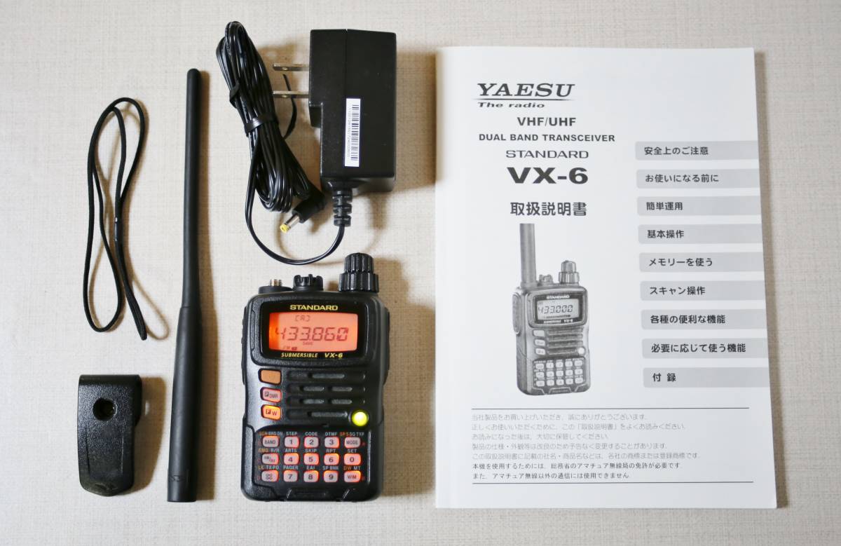 VX-6 スタンダード 144⁄430MHz YAESU 144⁄430MHz 5W トランシーバー