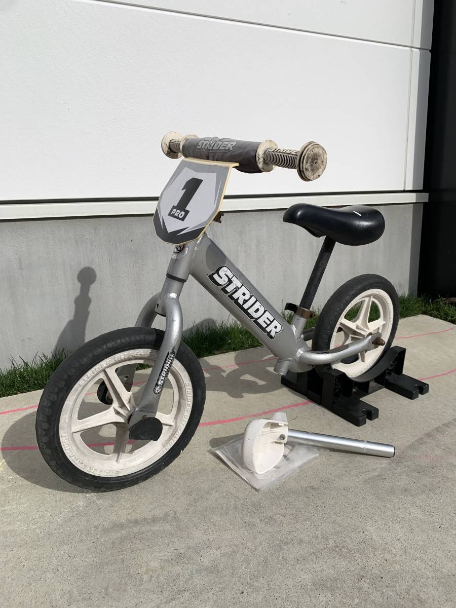 ストライダー 12インチ プロ STRIDER PRO : ストライダープロ シルバー