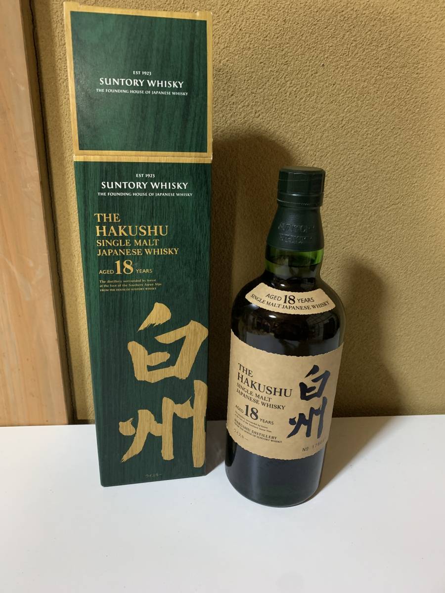 サントリー白州１８年