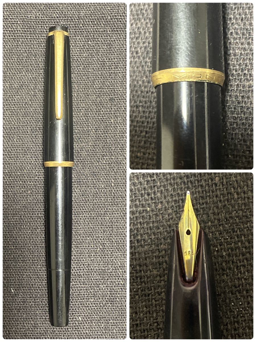 MONTBLANC 万年筆 14K モンブラン 585 ドイツ製 GERMANY 7点 管理11